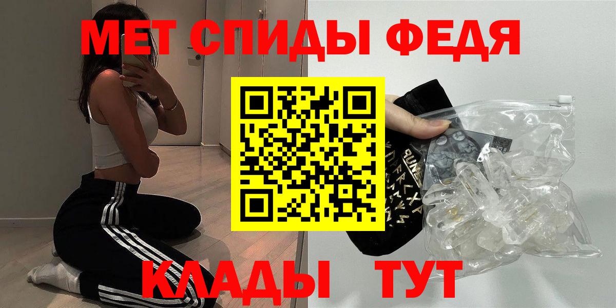 АМФ Розовый Валуйки