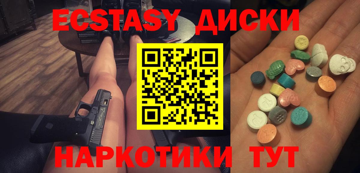 Ecstasy  Экстази Philipp Plein      Вход с VPN  Валуйки  ЭКСТАЗИ louis Vuitton 