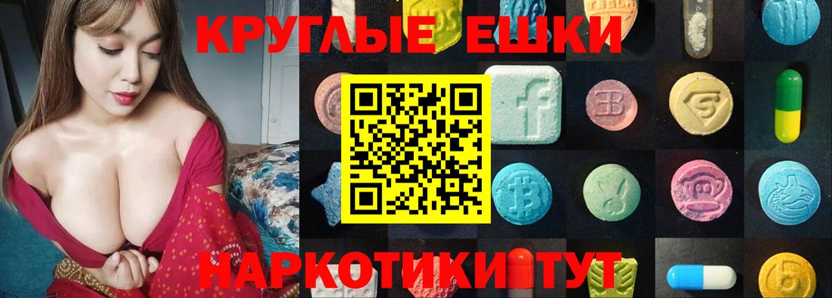 ЭКСТАЗИ mix Валуйки
