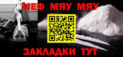 трава Чебаркуль