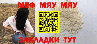 прущая мука Чебоксары