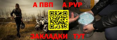 стаф Чапаевск