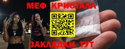 МДМА Усть-Джегута