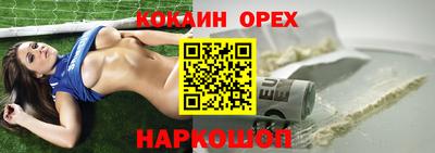 трава Чебаркуль