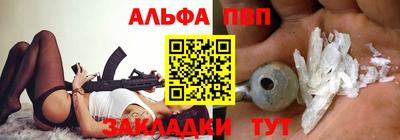 стаф Чапаевск