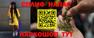 стаф Чапаевск