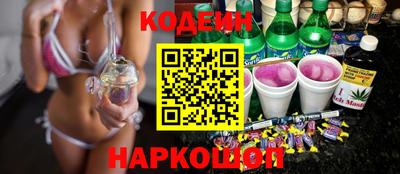 spice Уссурийск