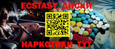 МДМА Усть-Джегута