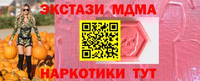 МДМА Усть-Джегута