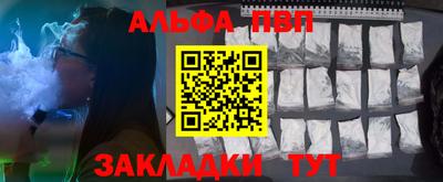 spice Уссурийск