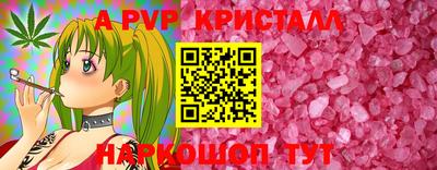 стаф Чапаевск