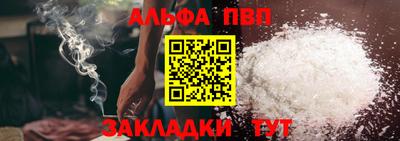 герыч Усть-Илимск