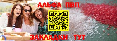 стаф Чапаевск