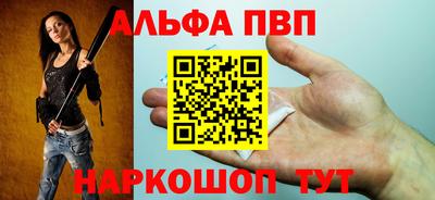 spice Уссурийск