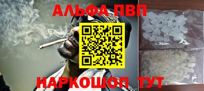 трава Чебаркуль