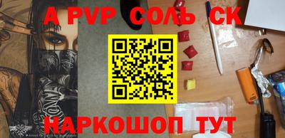 герыч Усть-Илимск
