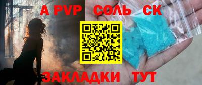 трава Чебаркуль