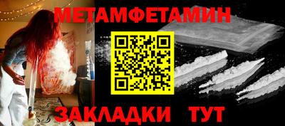 spice Уссурийск