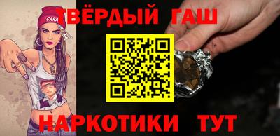 трава Чебаркуль