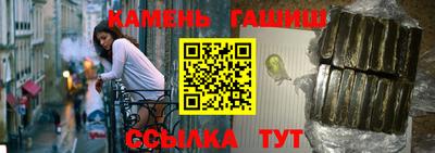 герыч Усть-Илимск