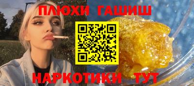 spice Уссурийск