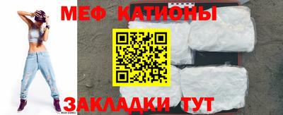 стаф Чапаевск