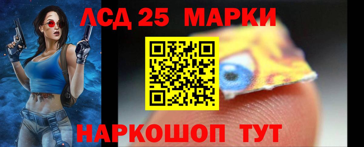 LSD-25 экстази ecstasy  ЛСД экстази кислота  Вход с VPN  Валуйки 