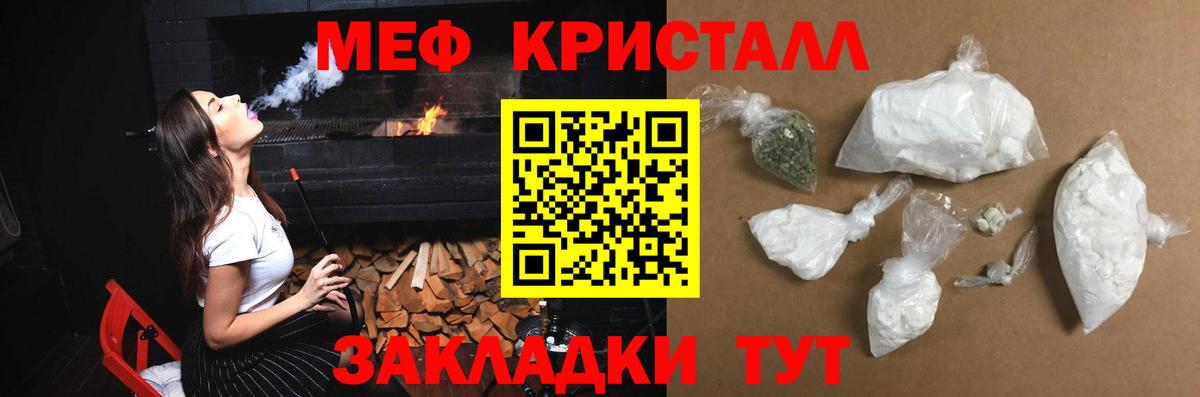 Валуйки  как найти   Мефедрон 4 MMC  Вход с VPN  Меф 4 MMC  Меф 