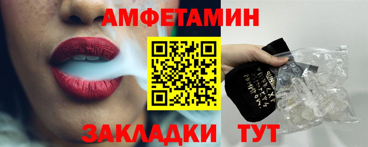 Первитин Декстрометамфетамин 99.9% Валуйки