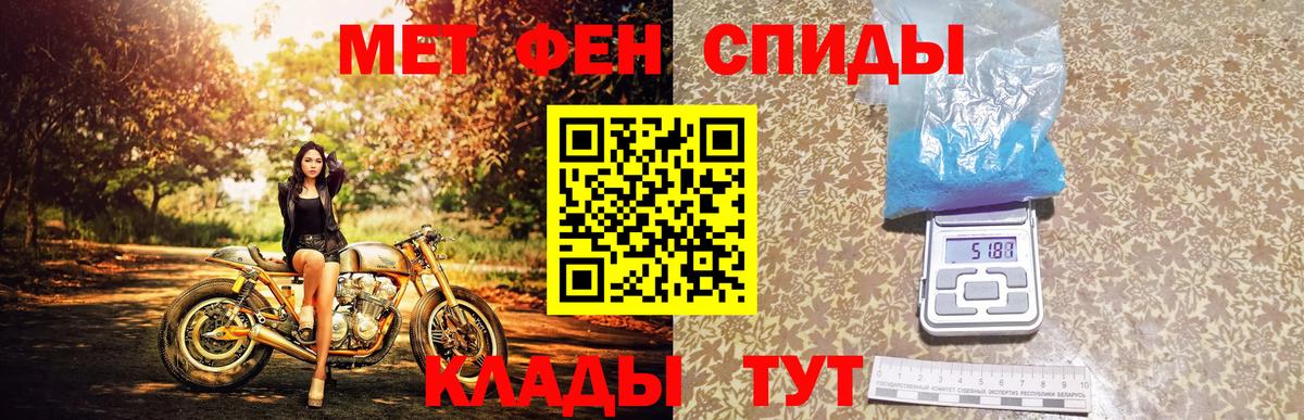 Валуйки  Метамфетамин кристалл  Вход с VPN 