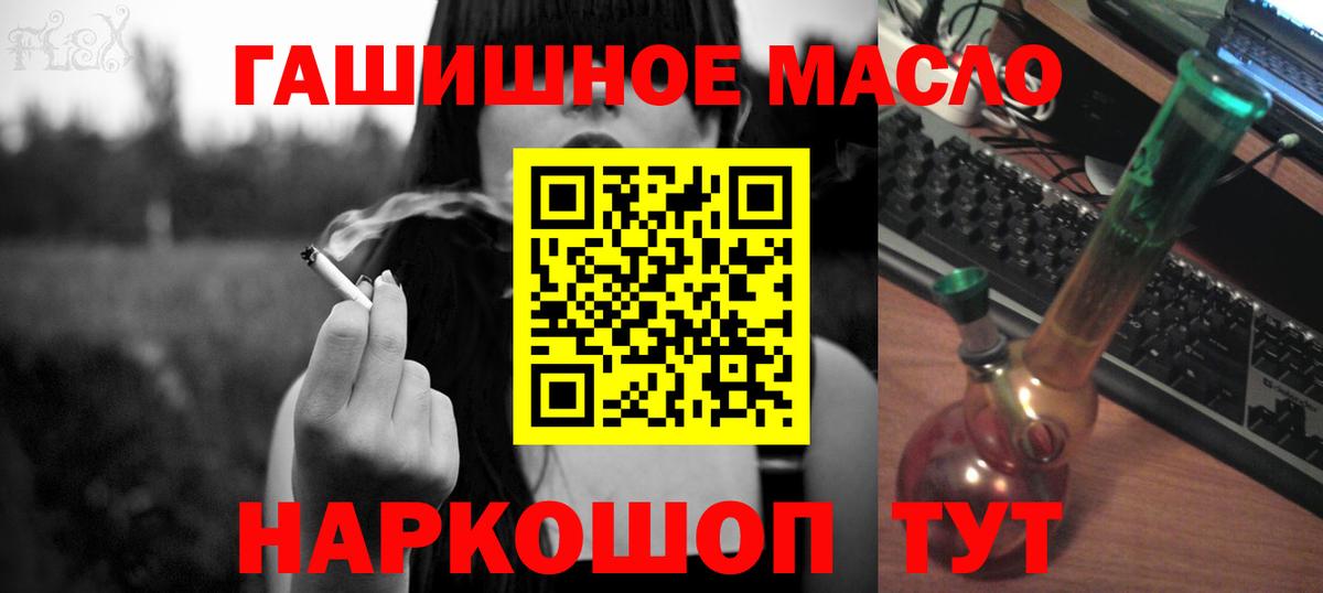 Дистиллят ТГК концентрат  Вход с VPN  Валуйки 