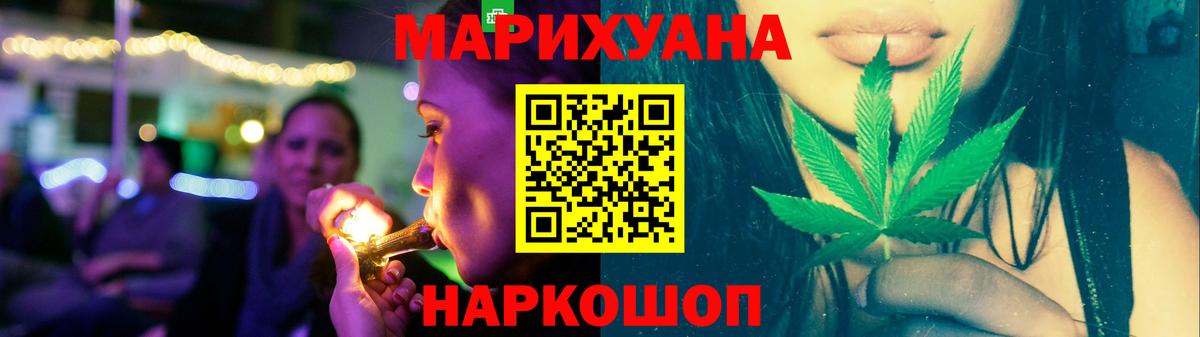 Шишки марихуана индика  Шишки марихуана план  Шишки марихуана ГИДРОПОН  Валуйки  Вход с VPN  Бошки Шишки индика 