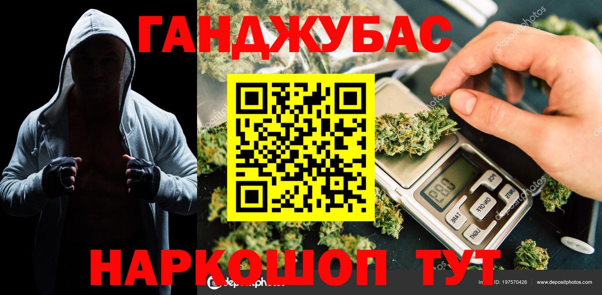 Бошки марихуана конопля Валуйки